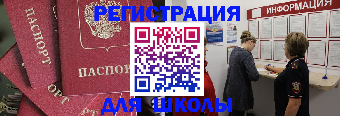 прописка от собственника в Слободской